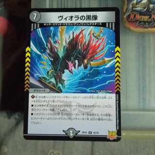 専用 セット割引 ヴィオラの黒像 R 18/76イチゴッチ・タンク｜レッツ・ゴイチゴ 4枚