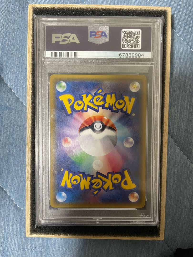 PSA10] Acerola SR 056/049