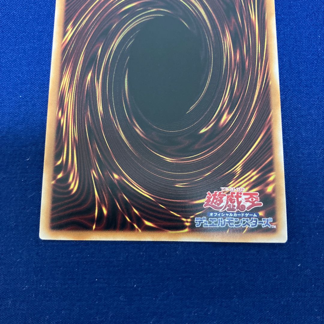 Junk Warrior AC03-JP000 Quarter Century Secret Rare