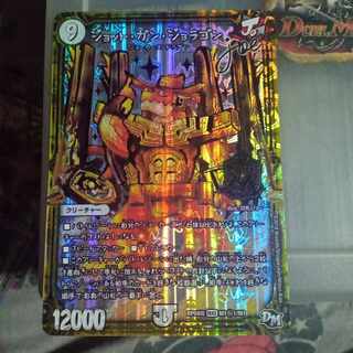 Set Discount Jot Gun Joragon joe SE M1(secret)1/M1