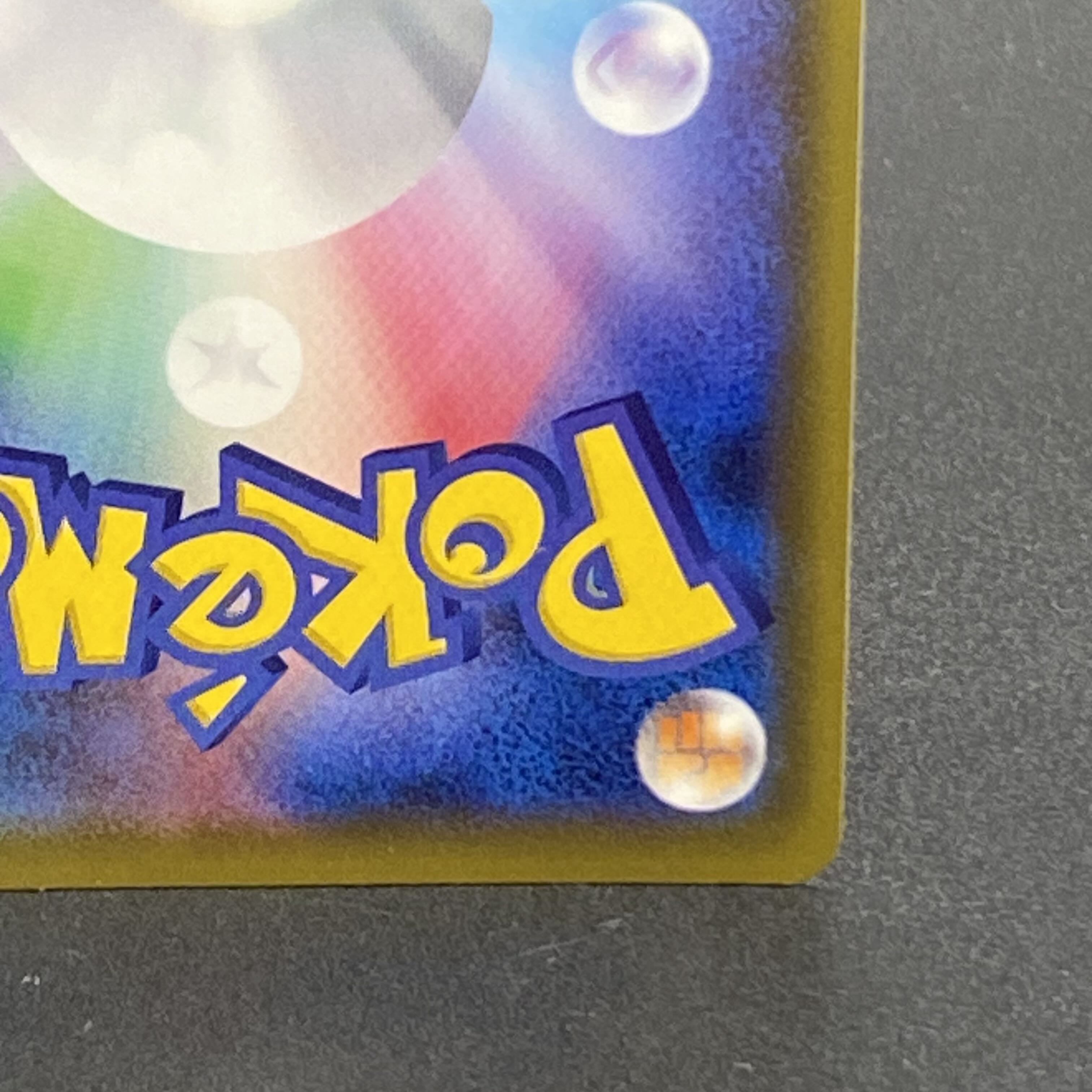 Solgaleo&LunalaGX SR 063/049