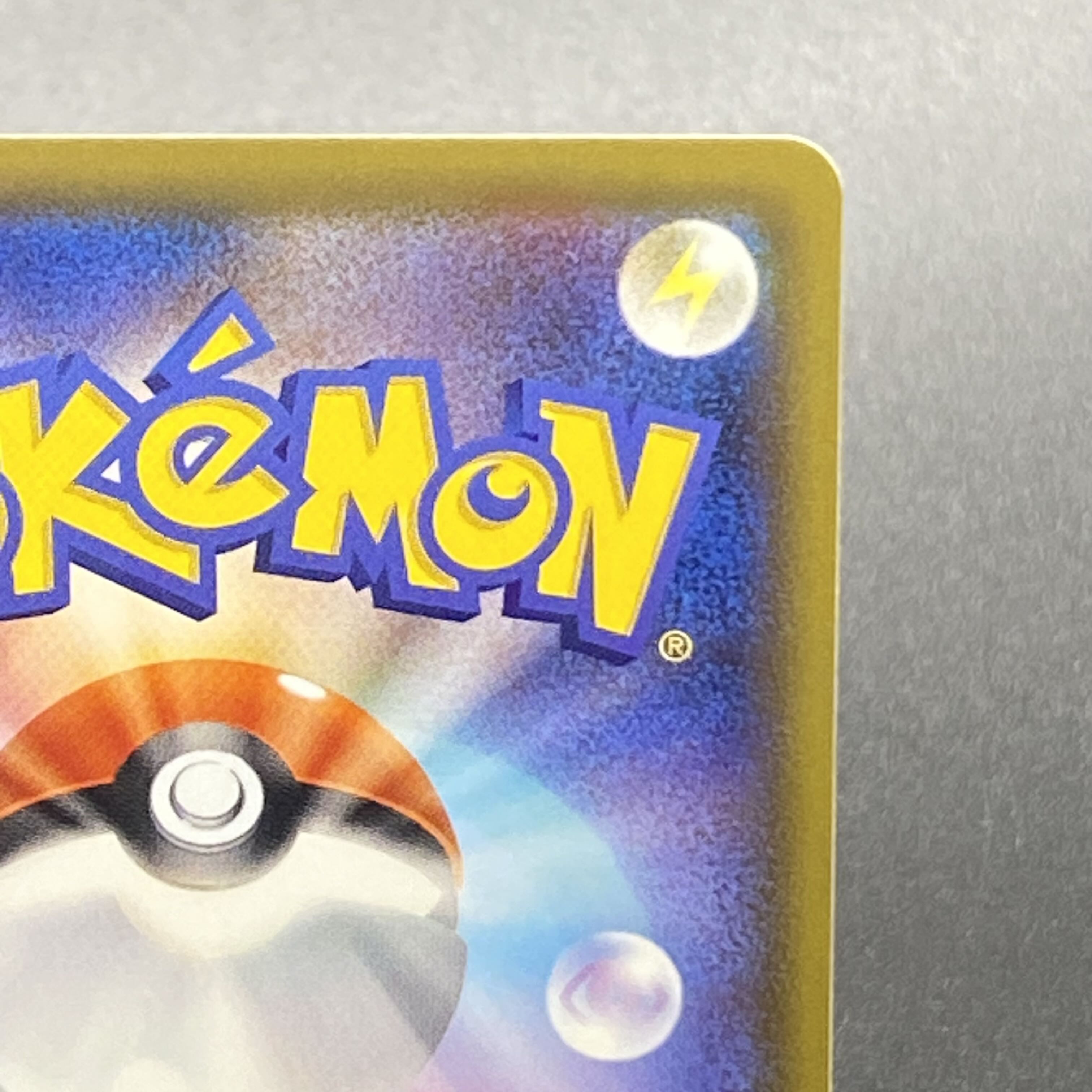 Solgaleo&LunalaGX SR 063/049