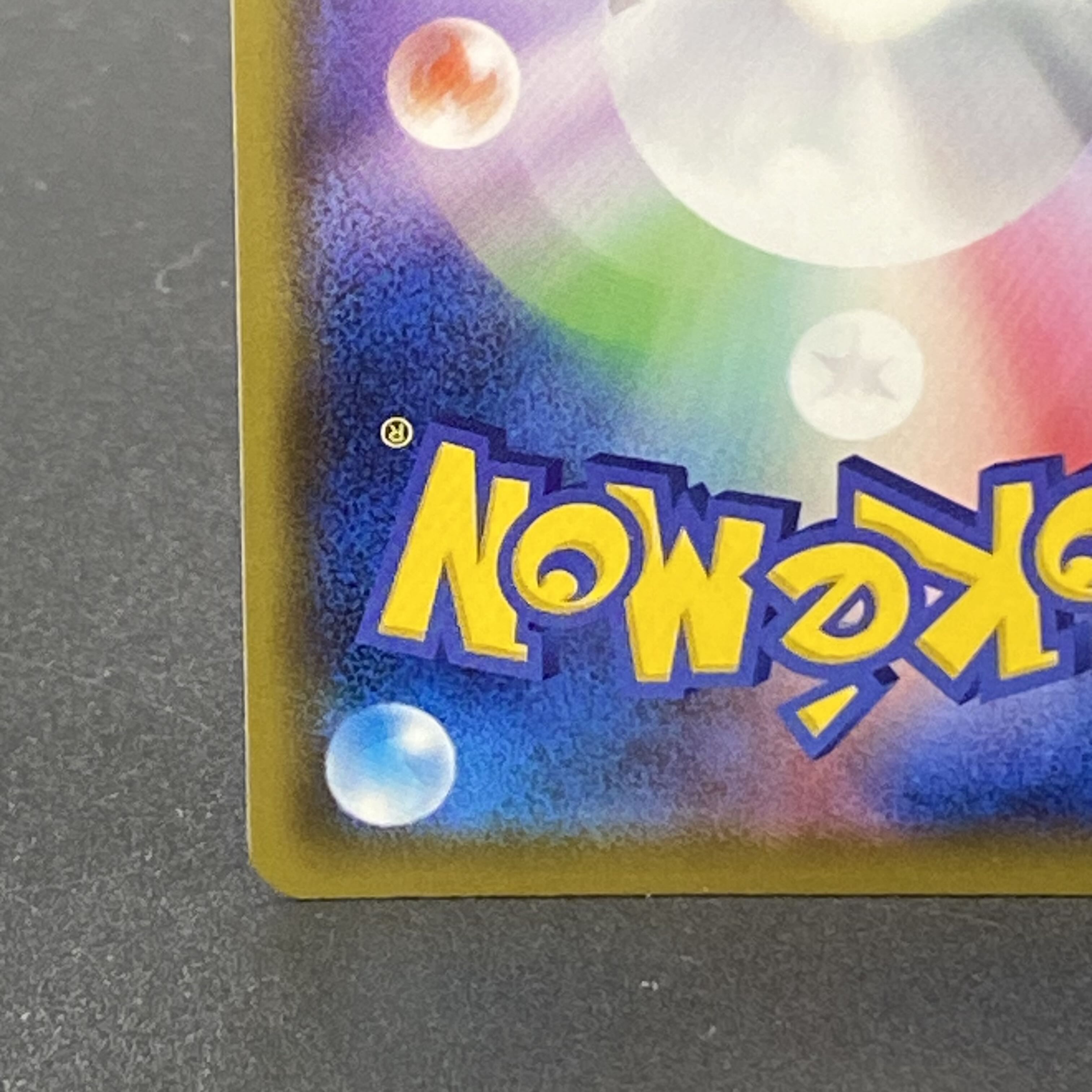 Solgaleo&LunalaGX SR 063/049