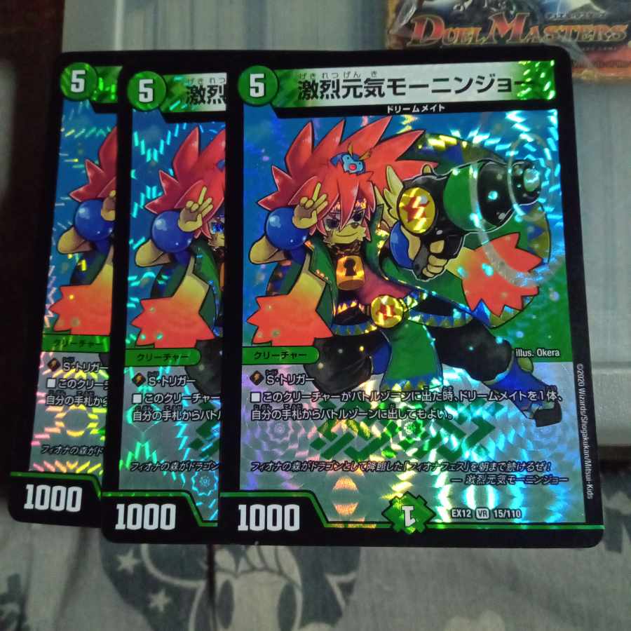 Set Discount Gekki-Genki Mornin Joe VR 15/110 Set of 3