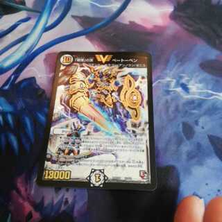 「戦慄」の頂 ベートーベン