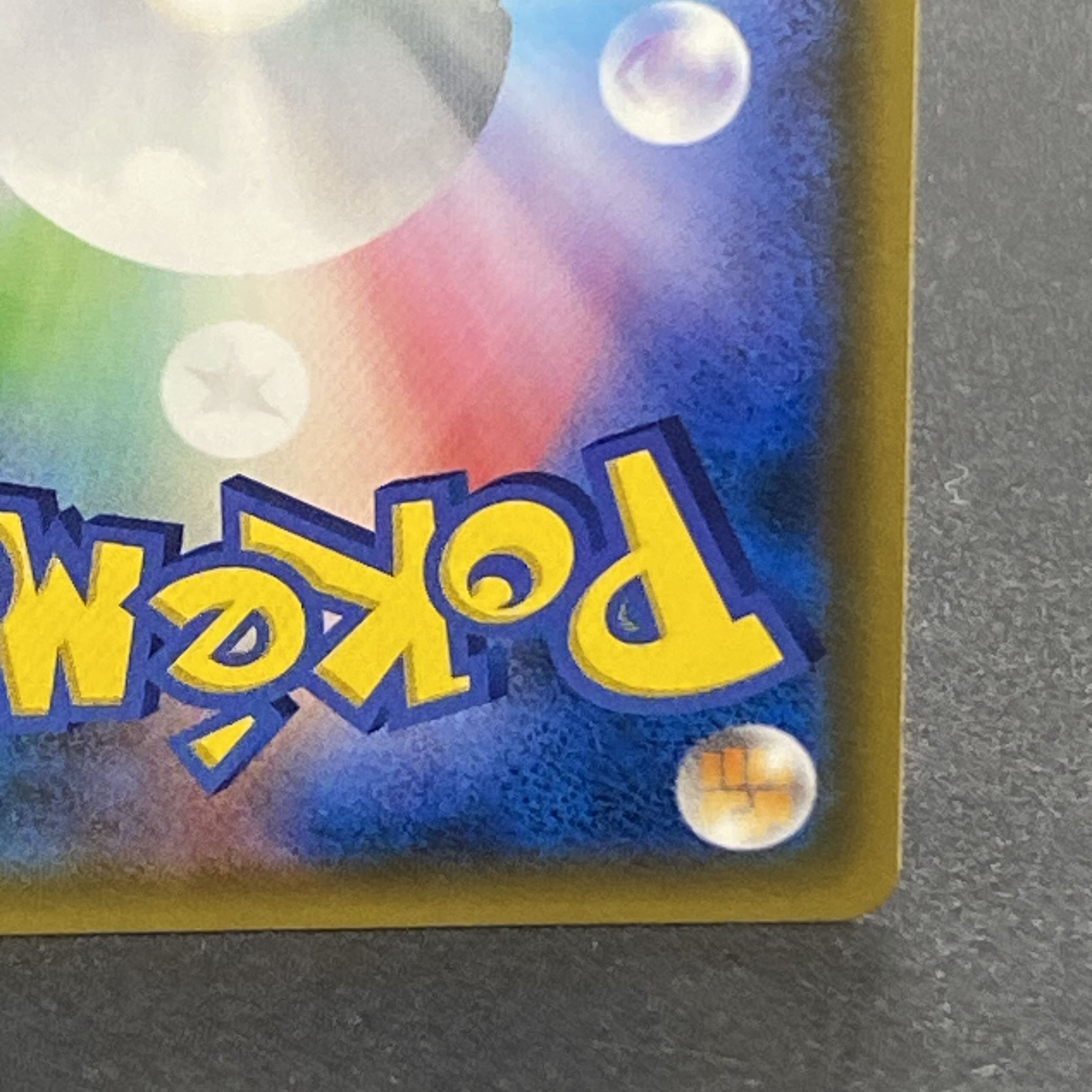 Reshiram & CharizardGX SR 097/095