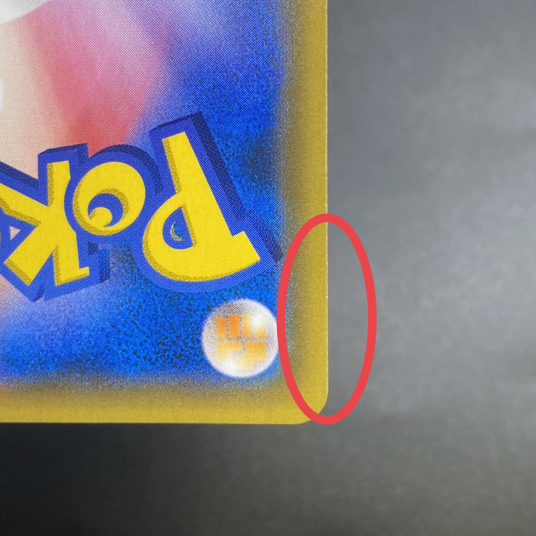 Reshiram & CharizardGX SR 097/095