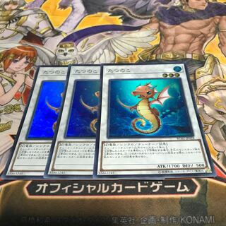 Nekomori] Tatsunoko Super Rare 3 sheets, RC02, control number 10645