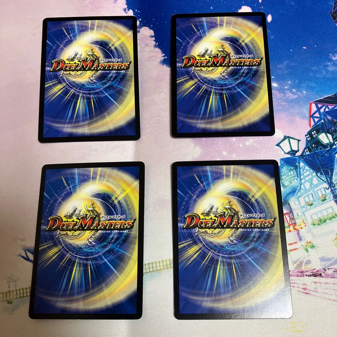 Sniper Mosquito C 54/55