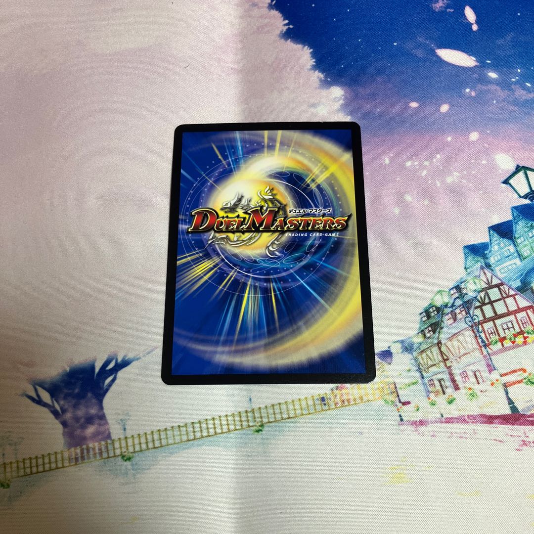 Miraculous Plague SR Psychic5/Psychic40 [2004].