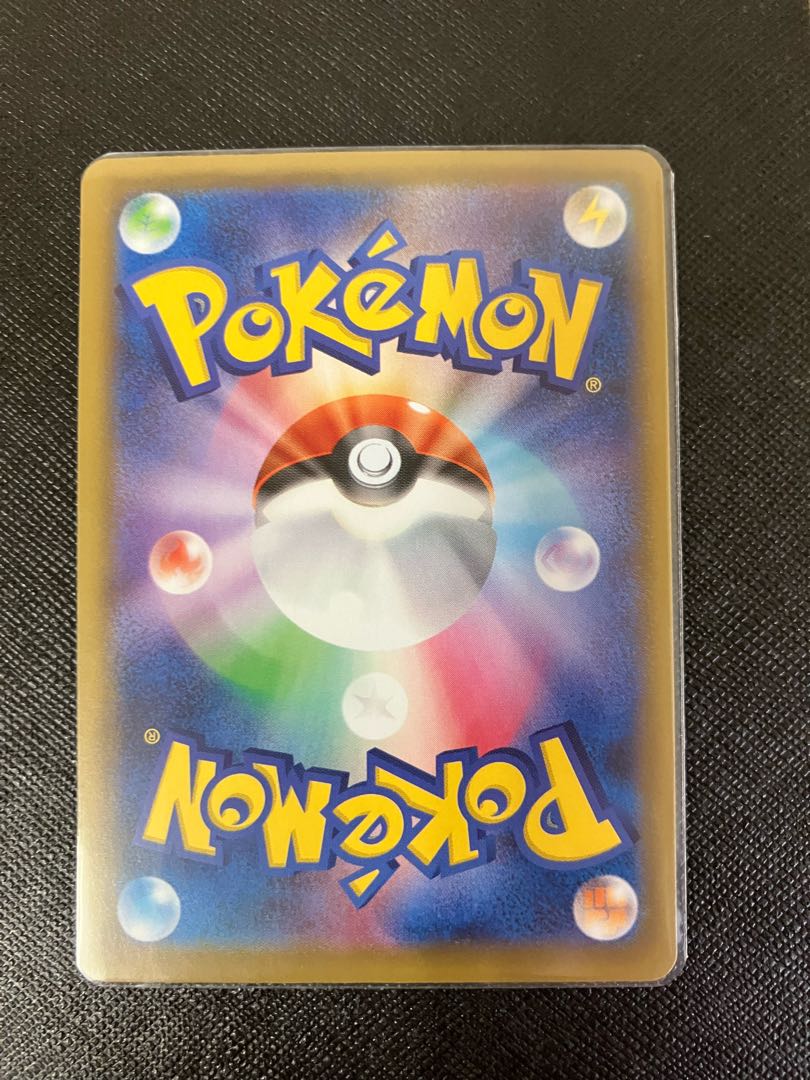 コスモッグ　25th  ミラー