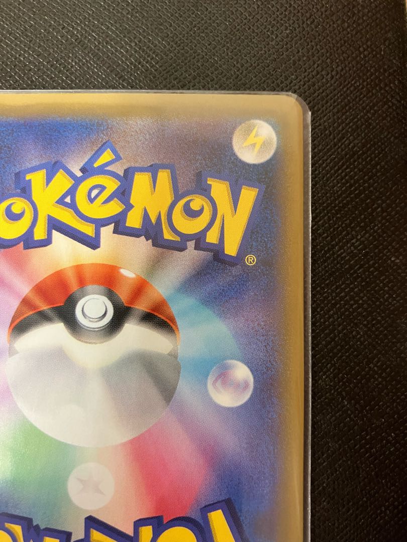 コスモッグ　25th  ミラー