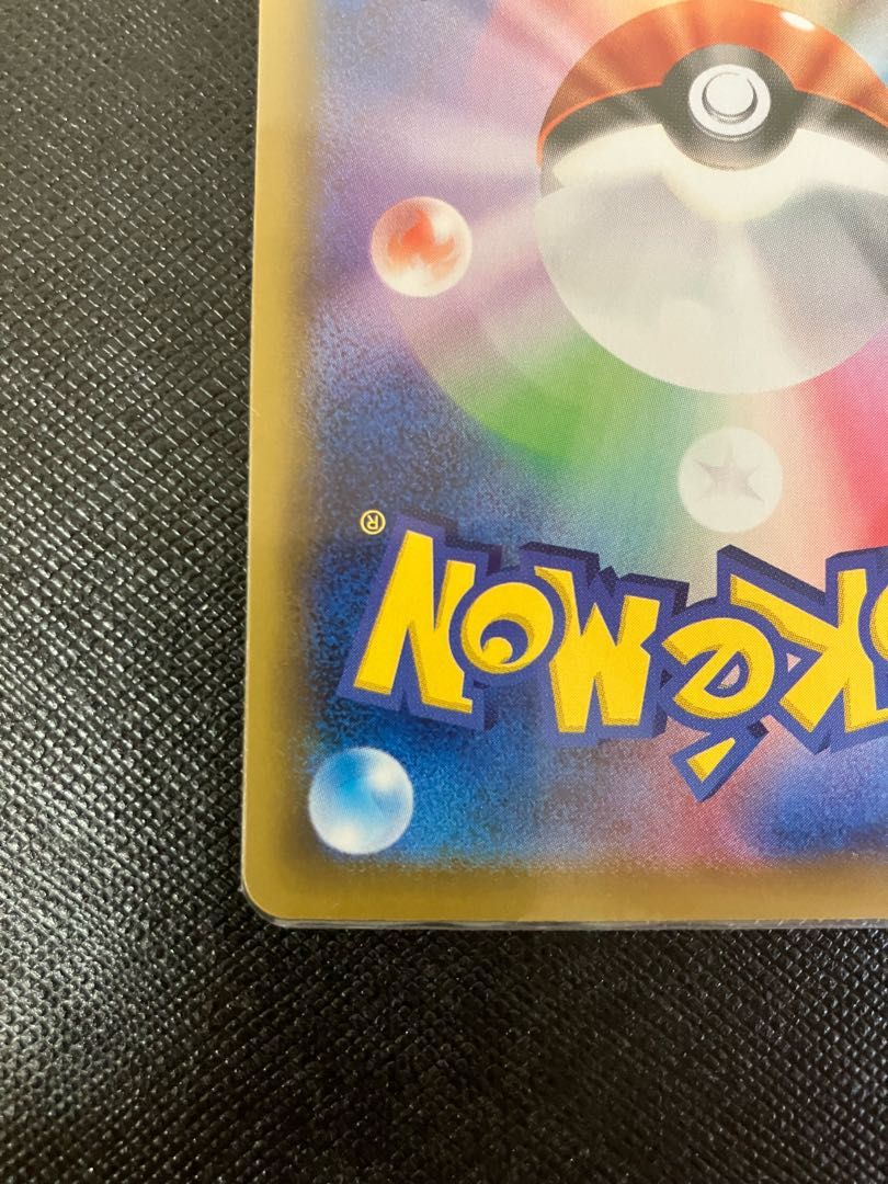 コスモッグ　25th  ミラー