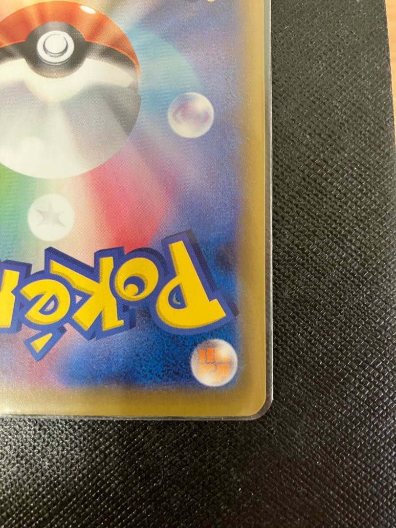 コスモッグ　25th  ミラー