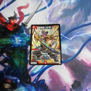 龍星装者 “B-我”ライザ