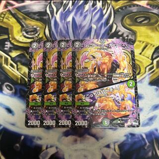 Honey=Marghany｜"This one is sweet!" U 50/74