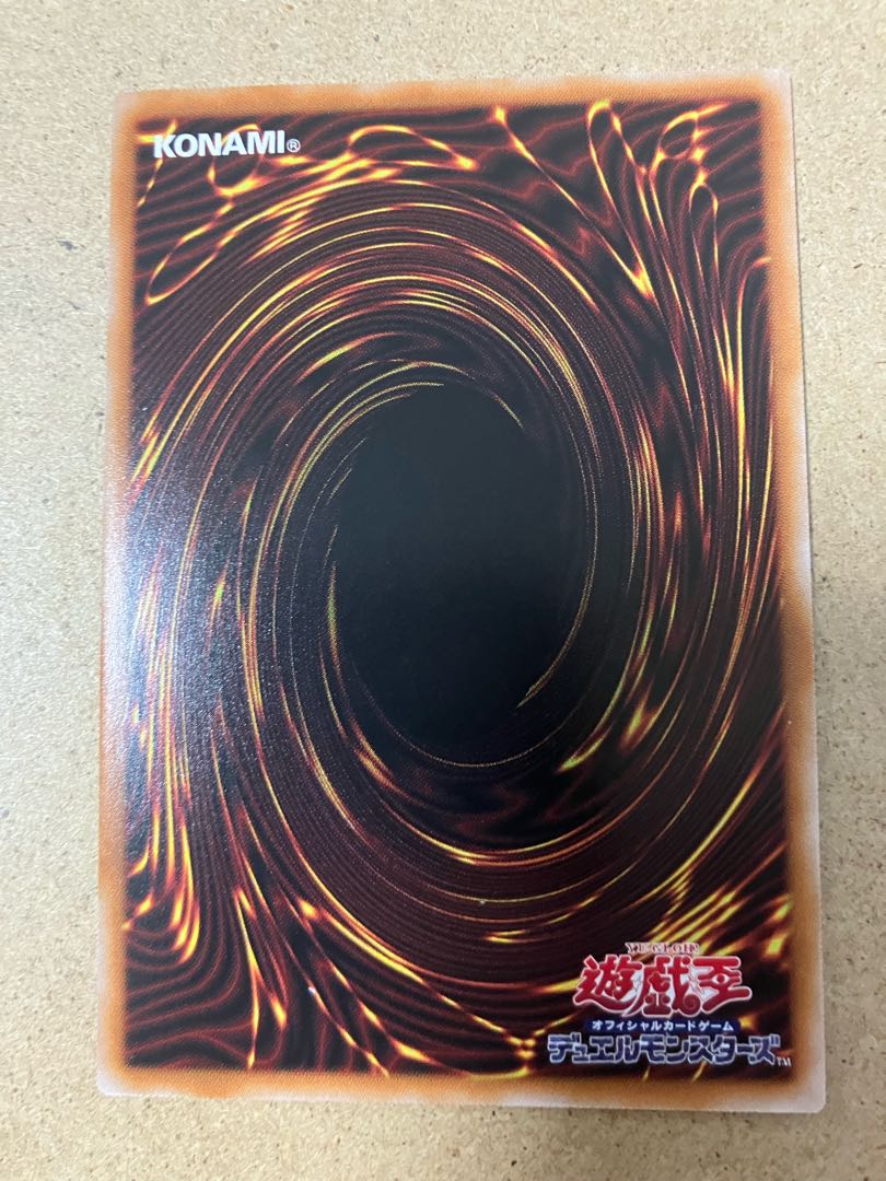 カオス・アンヘル-混沌の双翼- シークレットレア QCDB-JP037