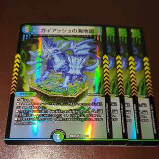 Umi Map of Guyash VR 32/112