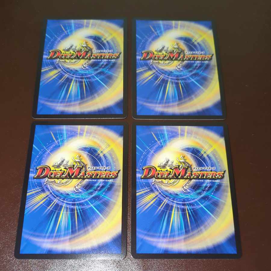 Umi Map of Guyash VR 32/112