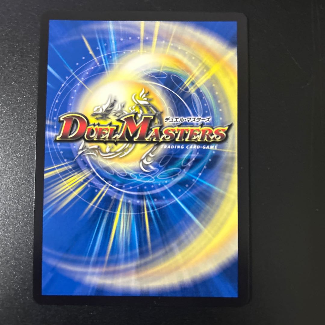 One King, Two Lives, Three Eyes Spear SR God Art