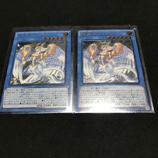 竜姫神サフィラ アルティメットレア JP050