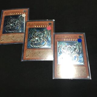 Ancient Gear Gadjiltron Dragon Ultimate Rare JPS01
