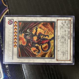遊戯王 レッドデーモンズドラゴン トレカ シークレットレア デュエルモンスターズ キズあり【遊戯王】シークレットレア◇レッド・デーモンズ