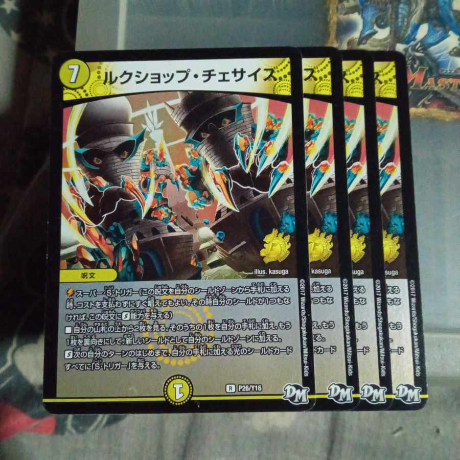 Set Discount Promo Lukshop Chessize R-foil P26/Y16 Set of 4