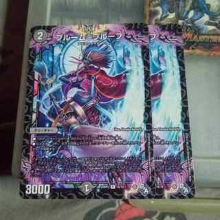 Set Discount Snubbull M=proof R 16/74 Set of 2