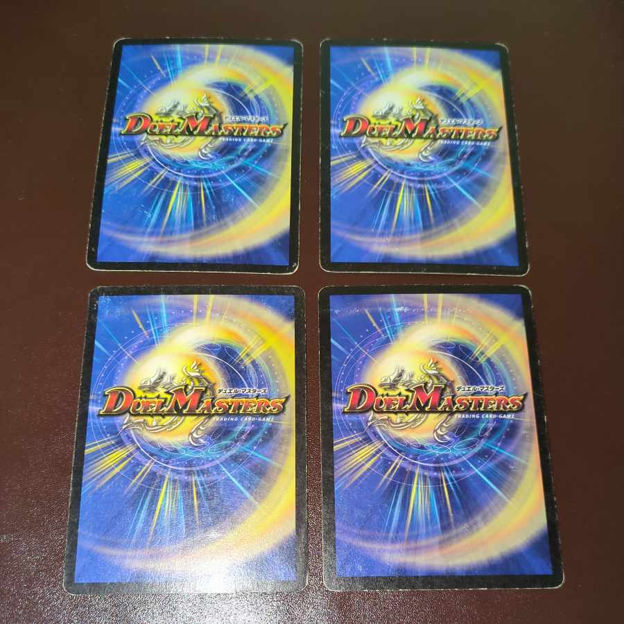 サイバー・ブレイン U 52/110