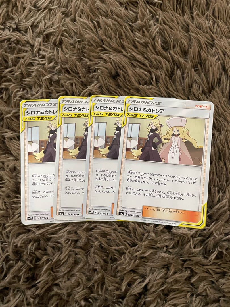 Cynthia & Caitlin U 088/095 4 sheets