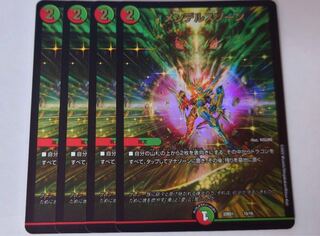 メンデルスゾーン 14/18