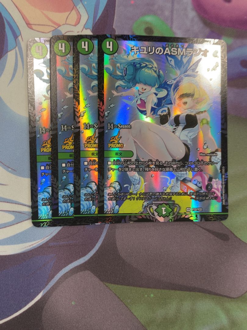 ASM Radio in Kiuri, VR 37/130