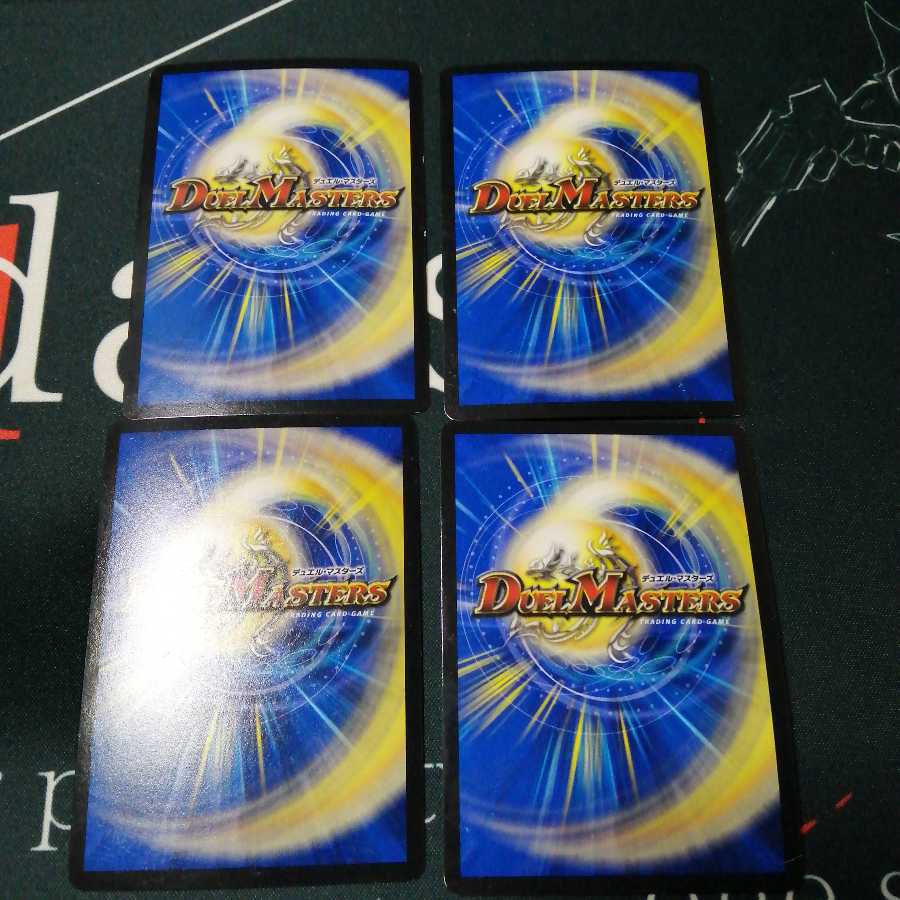 武家類武士目 ステージュラ 4枚