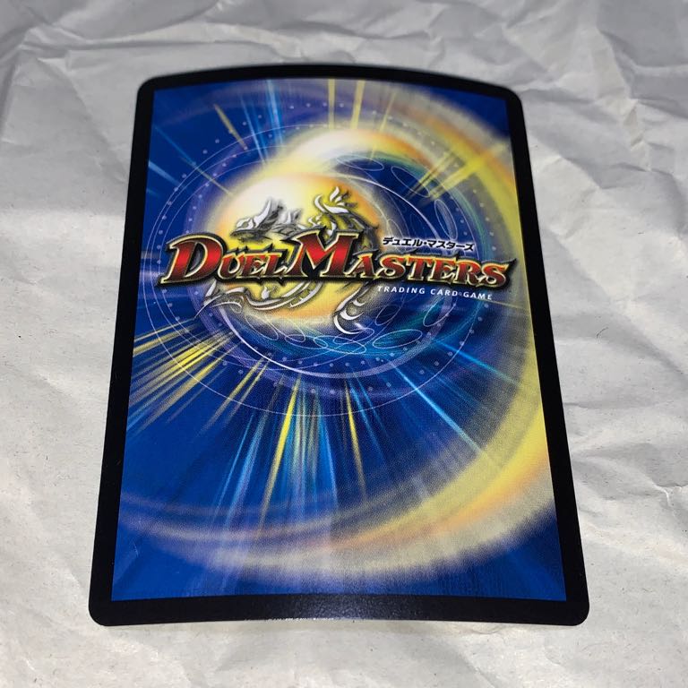 Desperado, God of Destruction 18/70