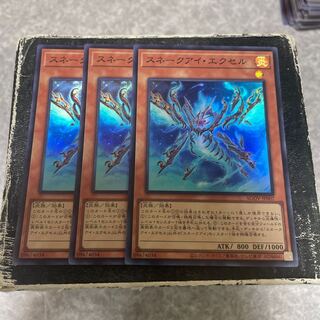 Snake Eye Excel Super Rare JP007 3 copies