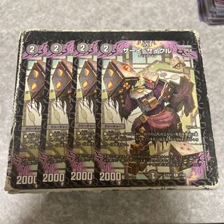 サーイ=サイクル R 37/84  4枚