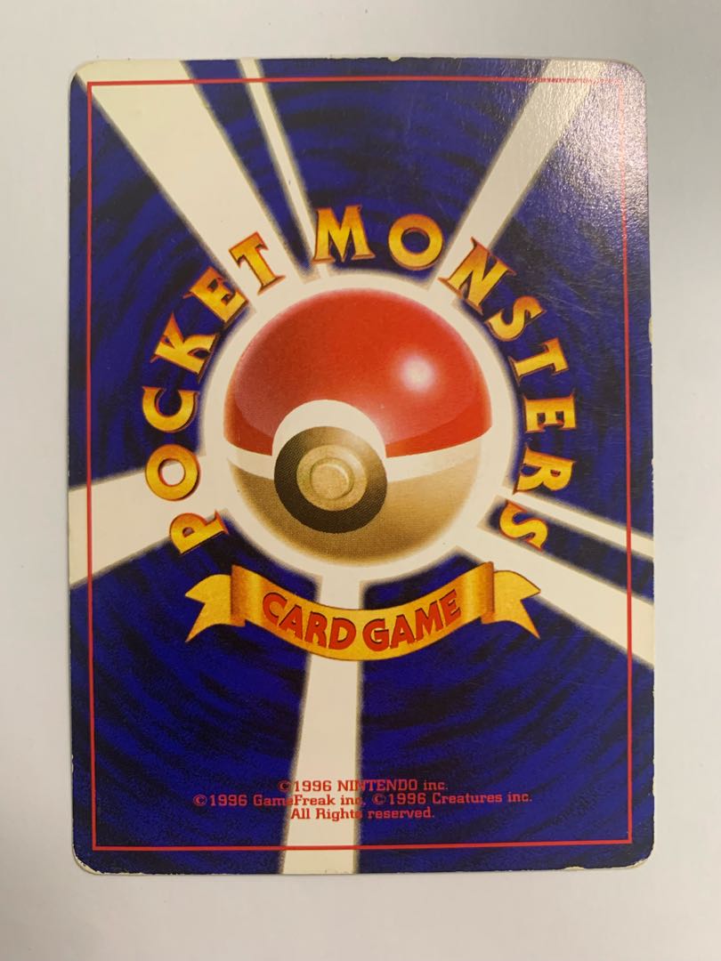 ANAカイリュー ポケモンカード旧裏