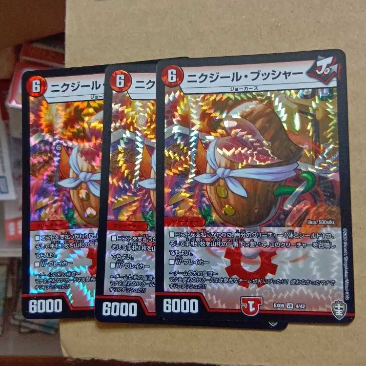 Nikziel Bucher, set of 3