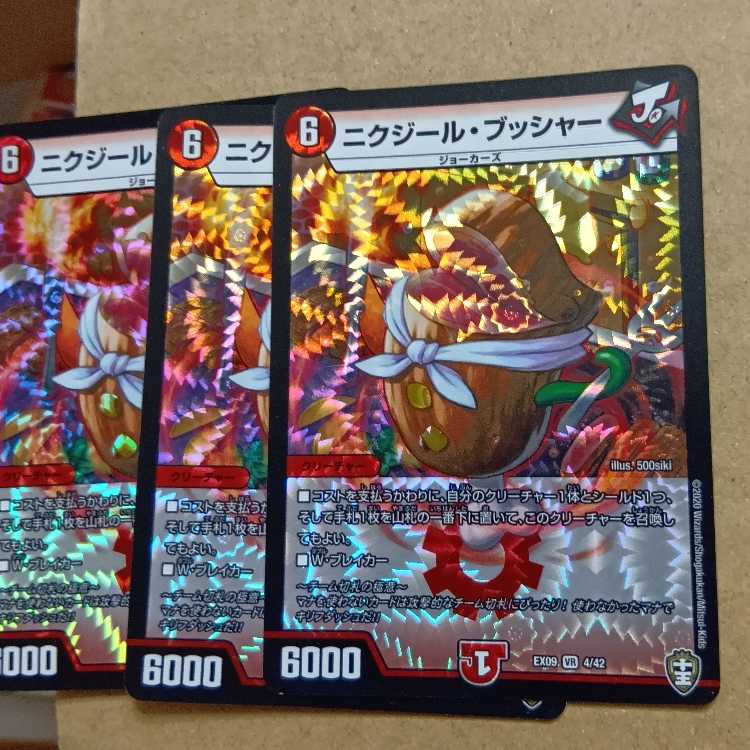 Nikziel Bucher, set of 3