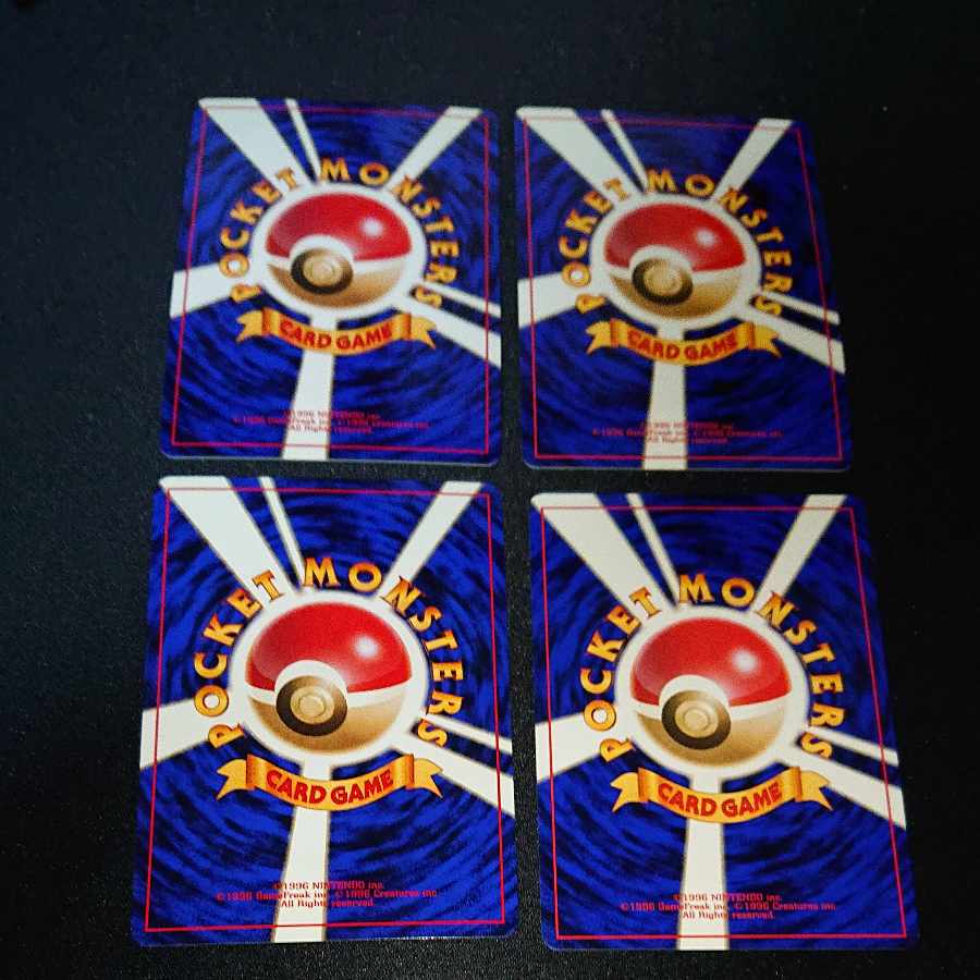 ナツメのゲンガー LV 39 [34P]