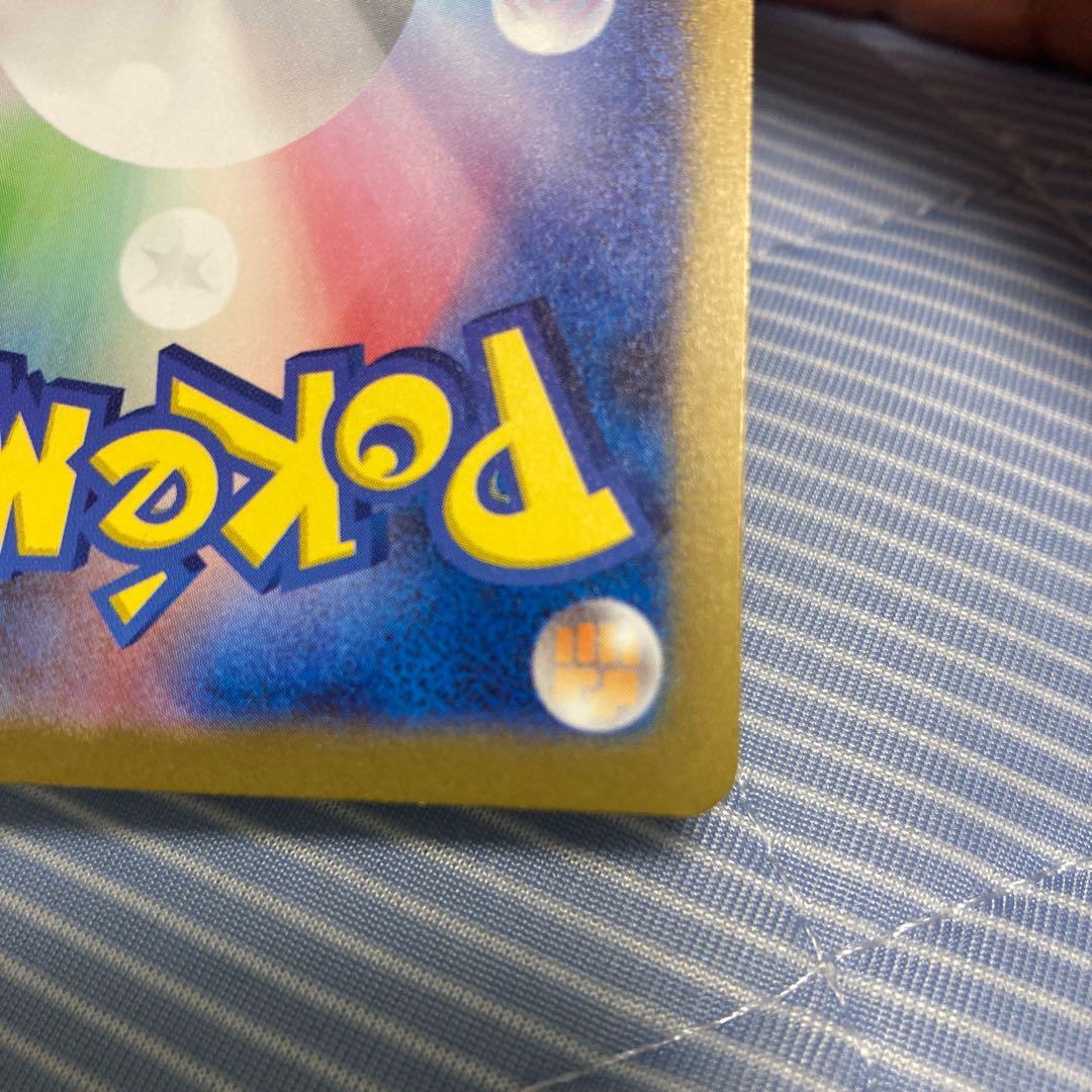 Invitation by Erika SR 196/165