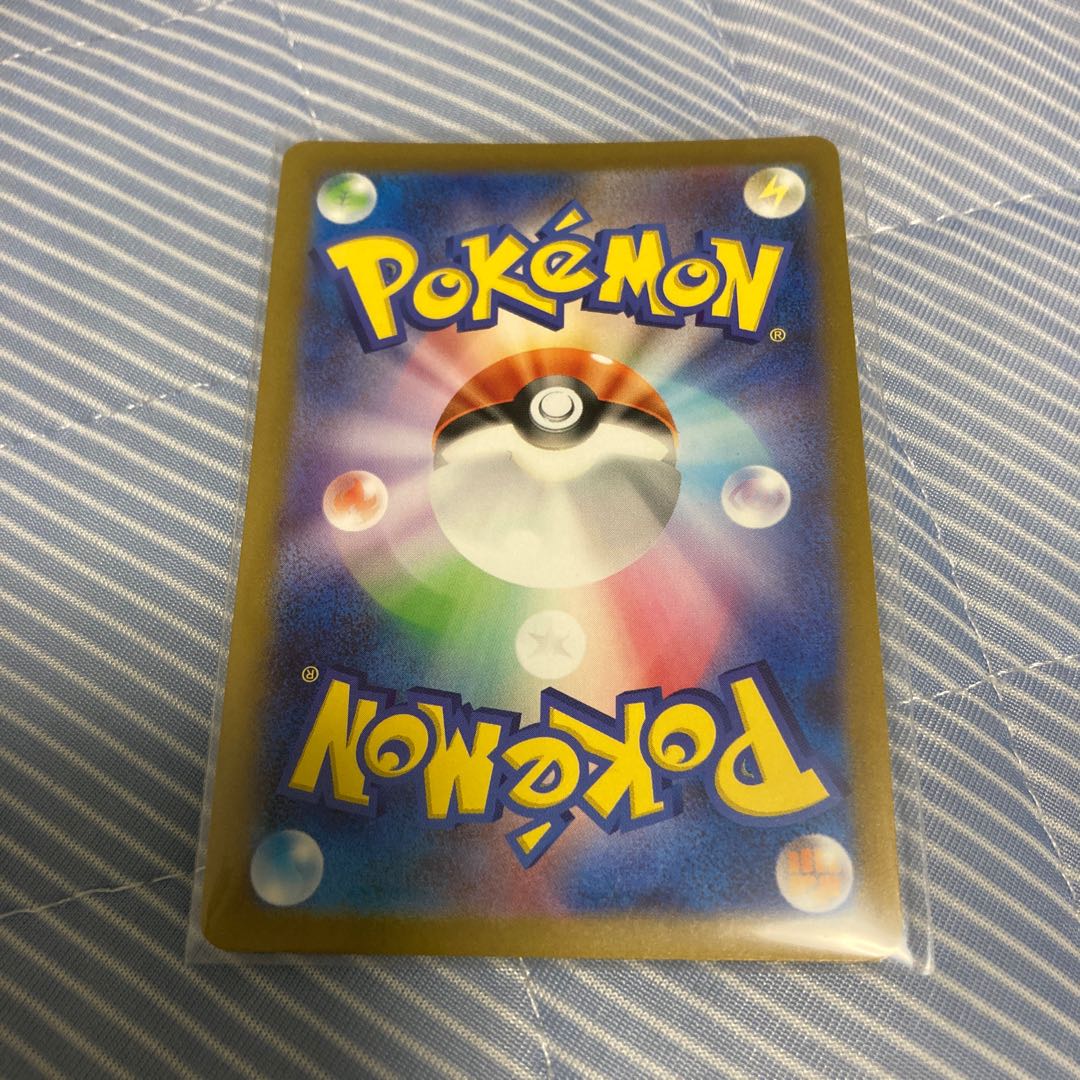 Invitation by Erika SR 196/165