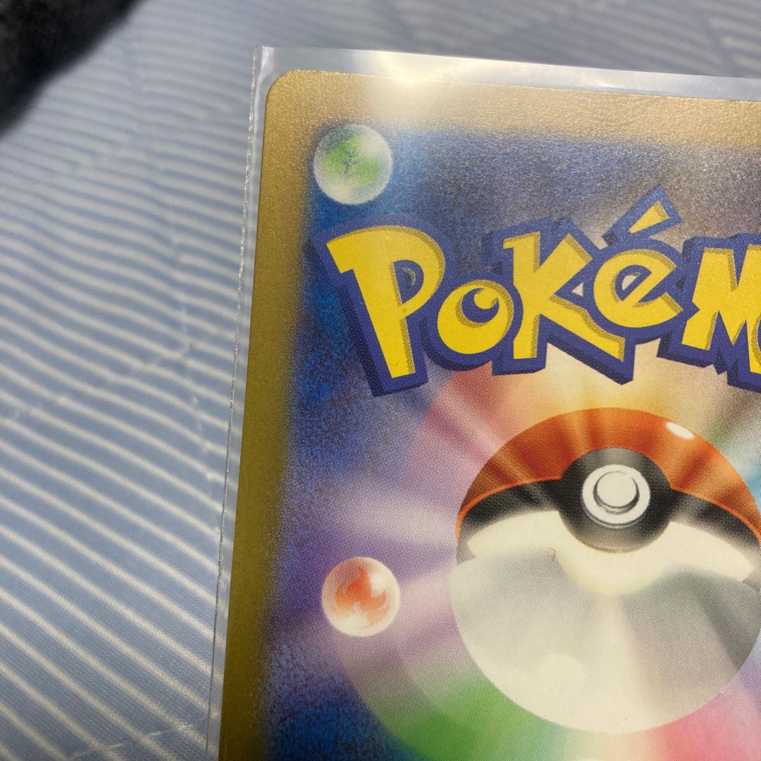 Invitation by Erika SR 196/165