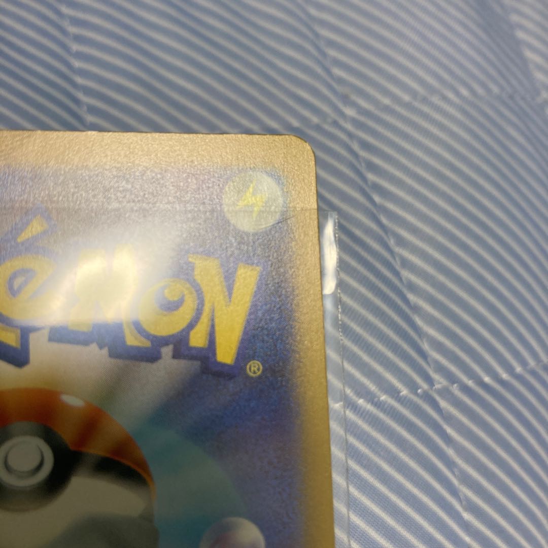 Invitation by Erika SR 196/165