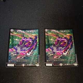 Artel Gorgini SR S3/S8 [1650].