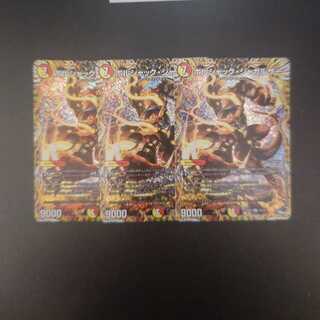 Borshak Jagalzer A U 17A/20