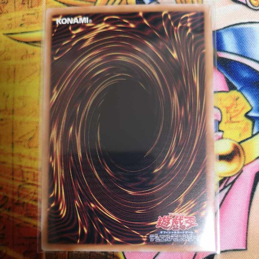 Infernoid Decatron Parallel Secret Rare TW01-JP111