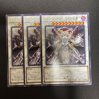 Chaos Angel - Twin Wings of Chaos - Rare JP044
