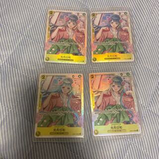 Kougetsu Hiyori SR OP06-106